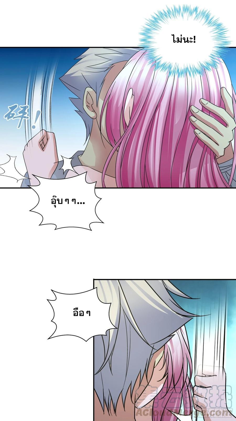 I Am A God Of Medicine ตอนที่ 72 แปลไทย รูปที่ 17