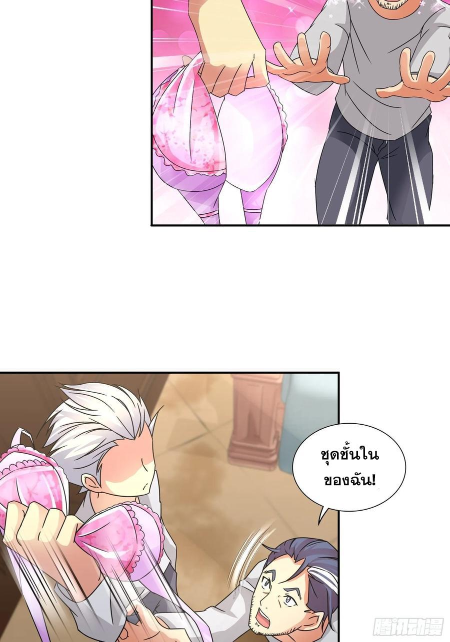 I Am A God Of Medicine ตอนที่ 72 แปลไทย รูปที่ 3