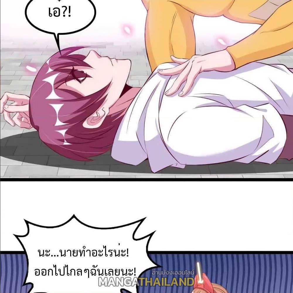 I Am An Invincible Genius ตอนที่ 108 แปลไทย รูปที่ 26