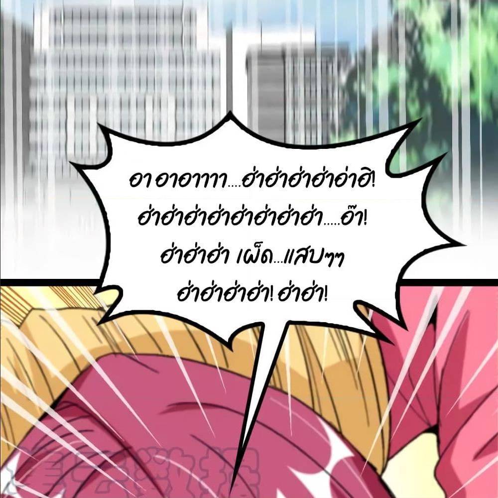 I Am An Invincible Genius ตอนที่ 108 แปลไทย รูปที่ 47