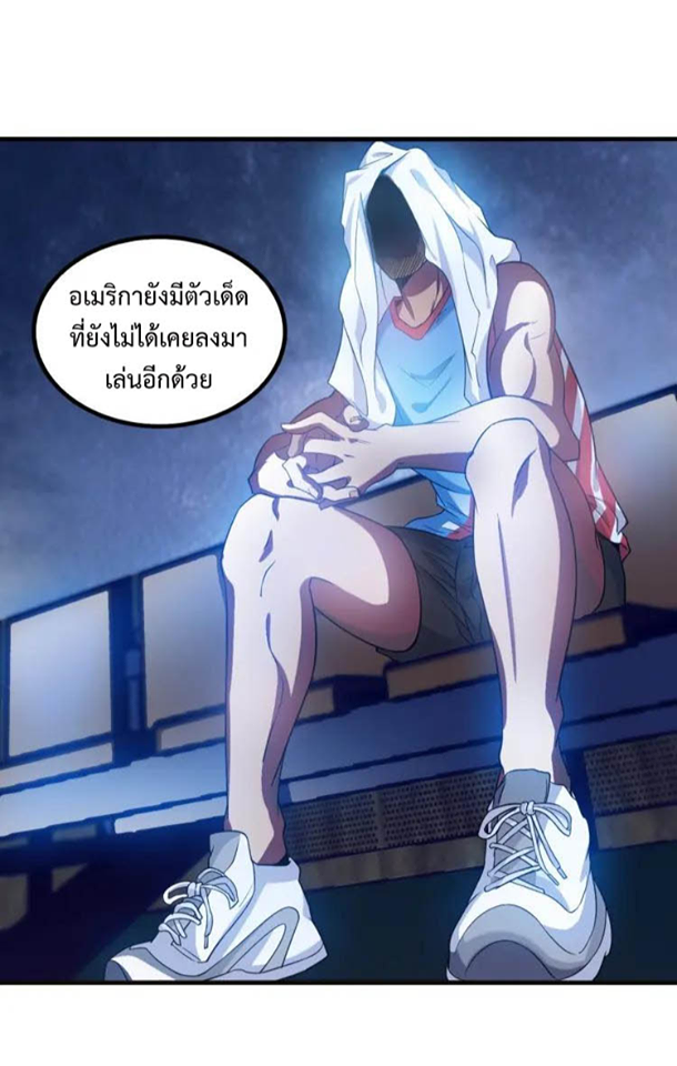 I Am An Invincible Genius ตอนที่ 22 แปลไทย รูปที่ 31