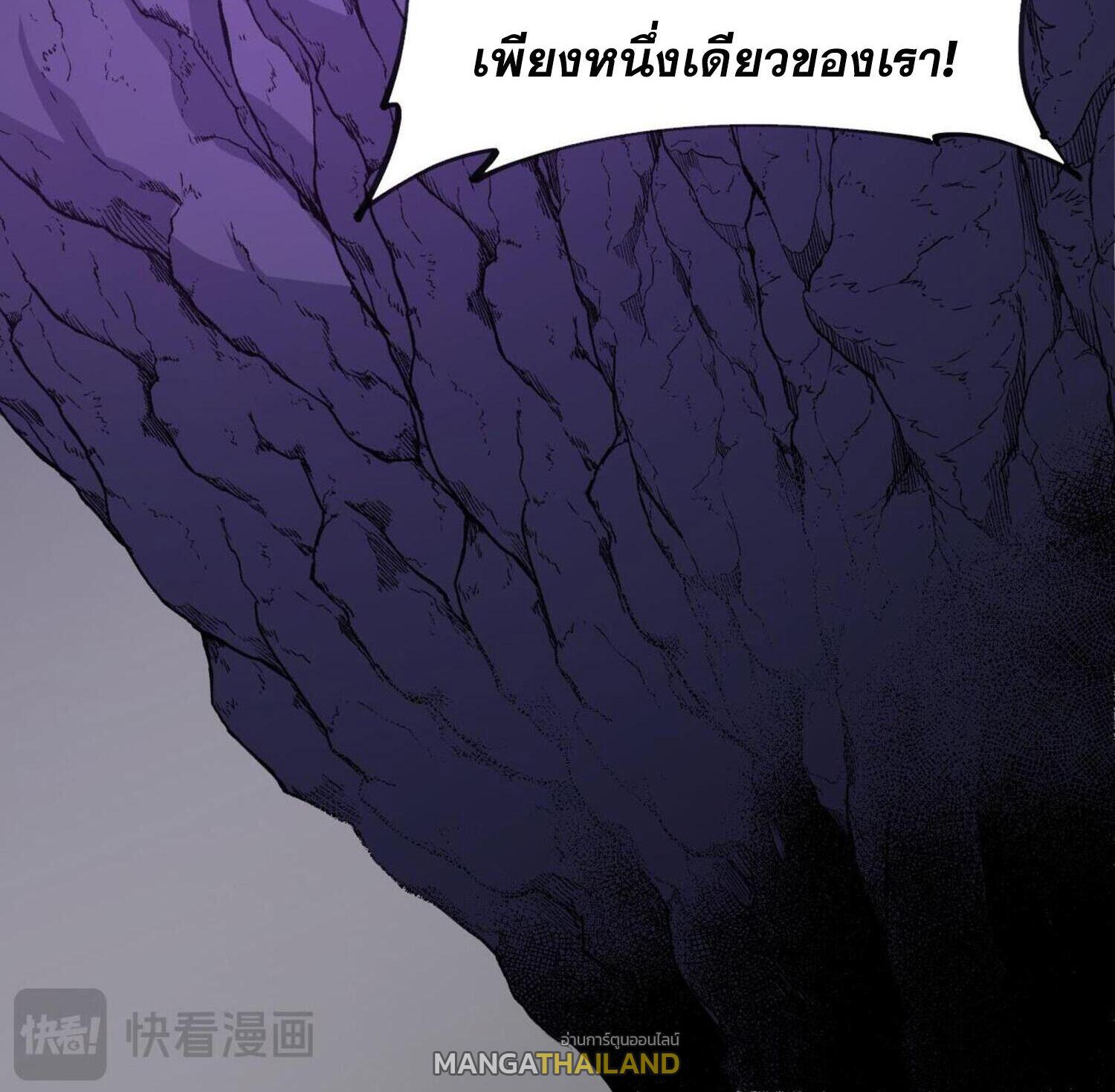 I Am God Killer ตอนที่ 101 แปลไทยแปลไทย รูปที่ 28