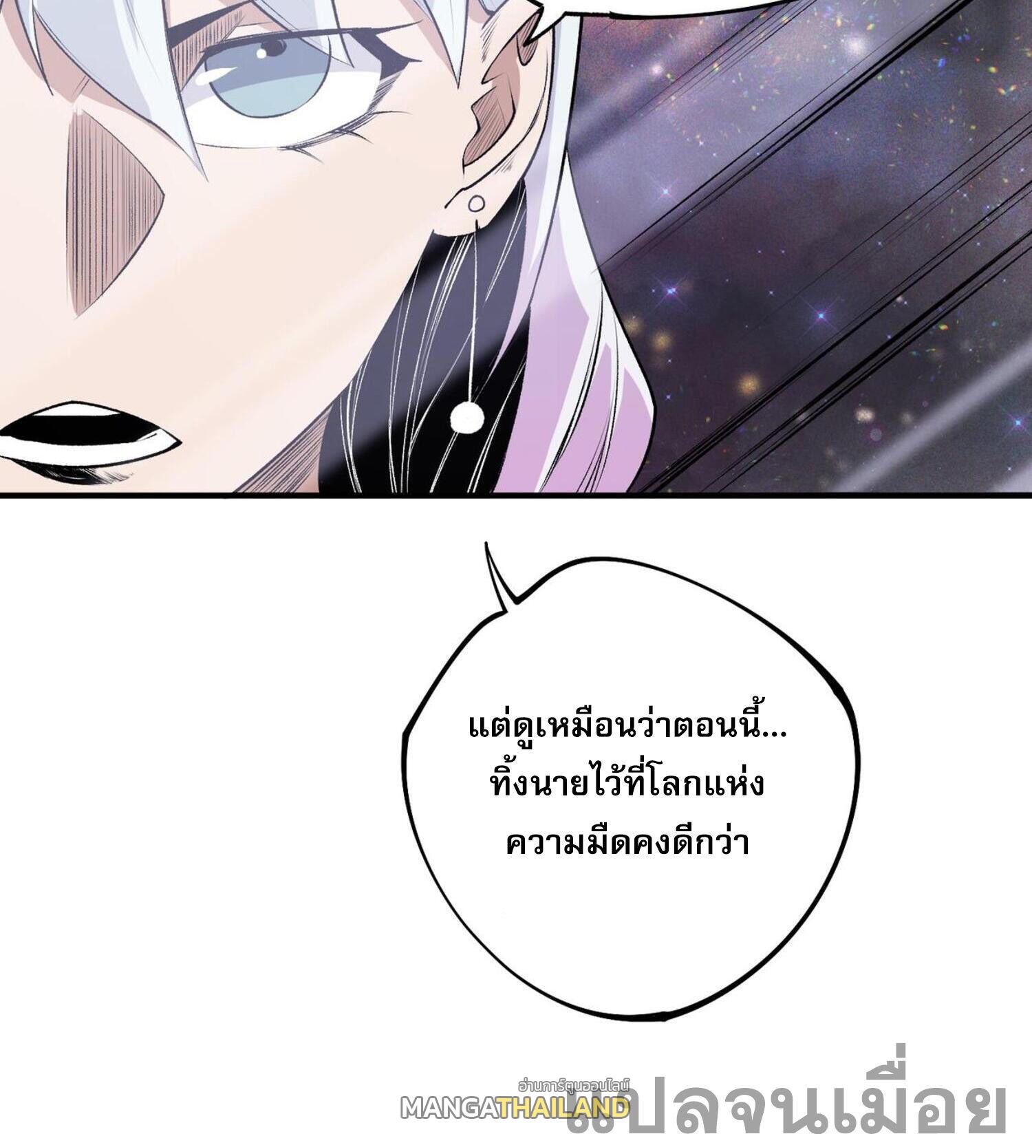 I Am God Killer ตอนที่ 106 แปลไทยแปลไทย รูปที่ 8