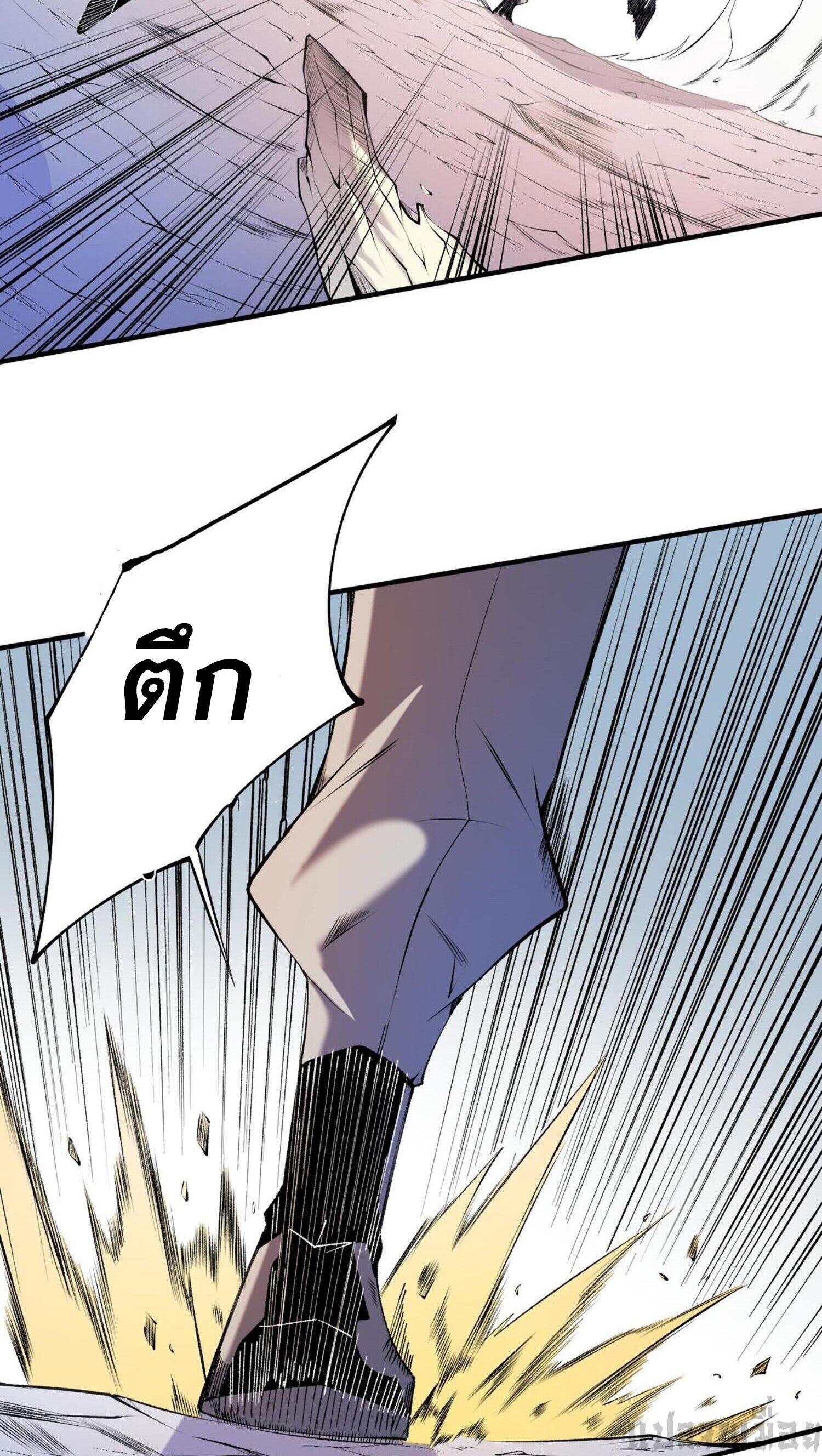 I Am God Killer ตอนที่ 111 แปลไทยแปลไทย รูปที่ 21