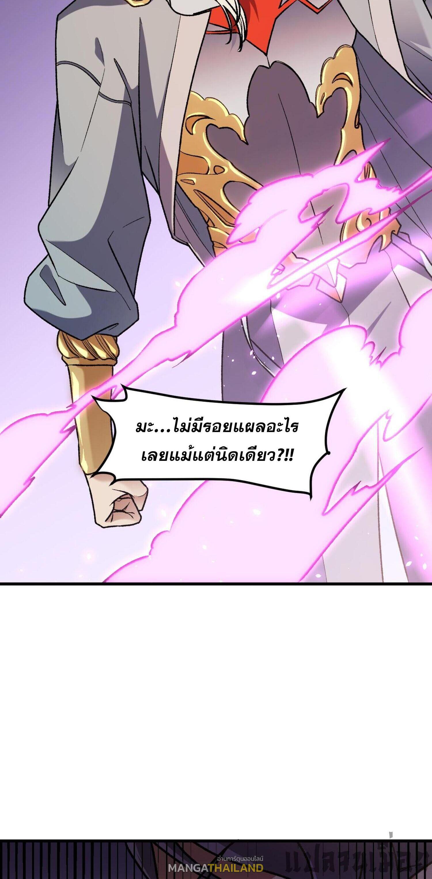 I Am God Killer ตอนที่ 125 แปลไทยแปลไทย รูปที่ 6