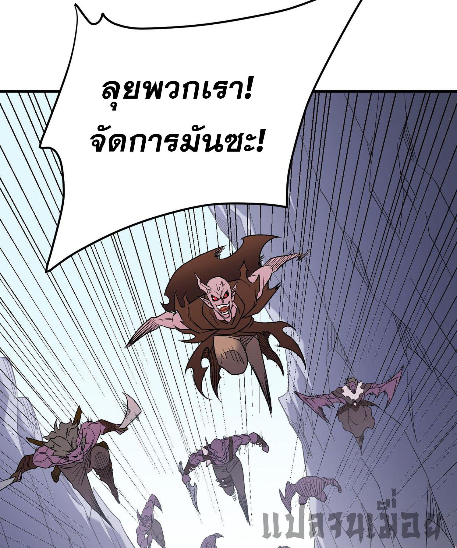 I Am God Killer ตอนที่ 132 แปลไทยแปลไทย รูปที่ 27