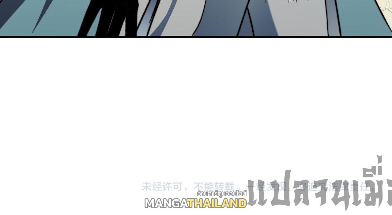 I Am God Killer ตอนที่ 135 แปลไทยแปลไทย รูปที่ 30