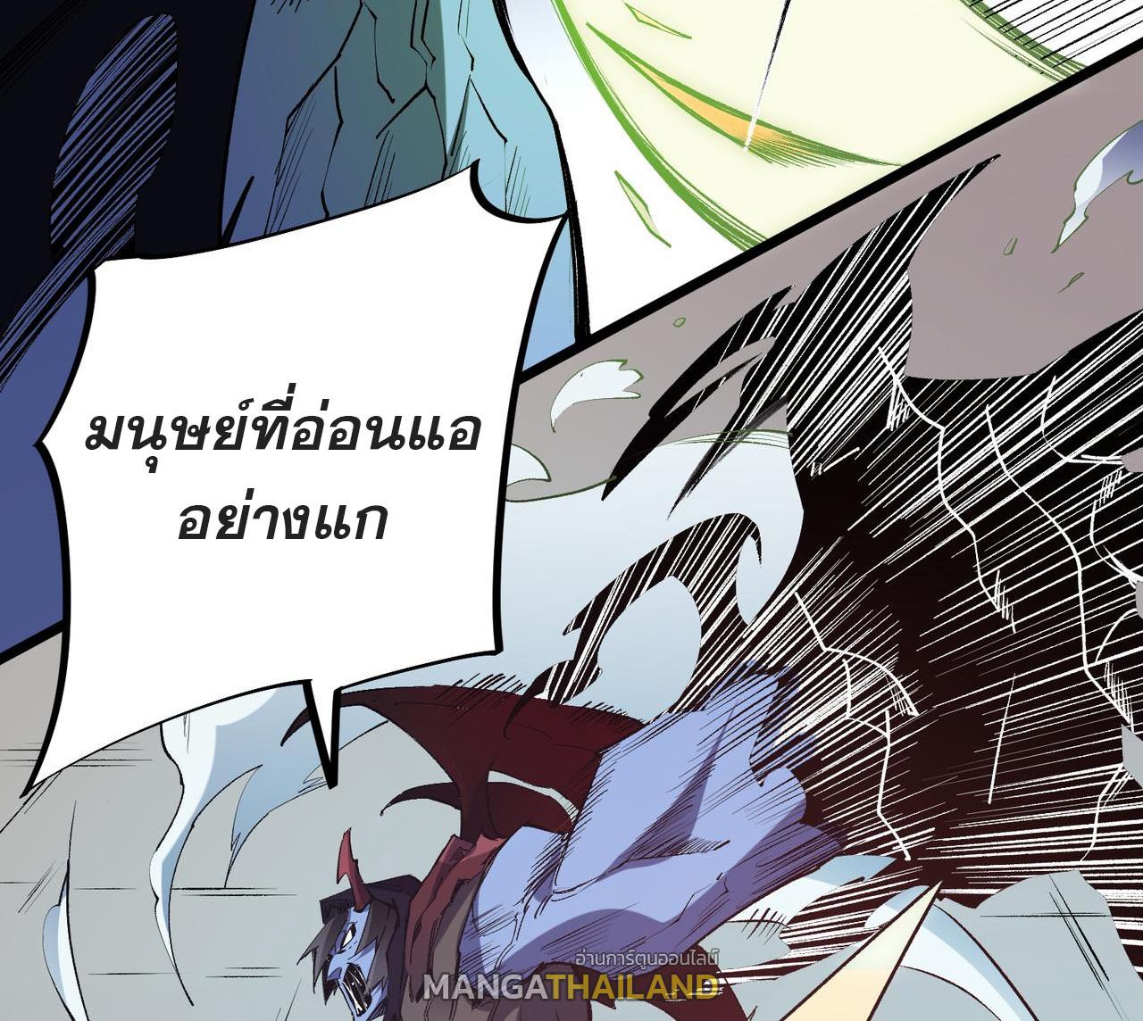 I Am God Killer ตอนที่ 53 แปลไทย รูปที่ 28