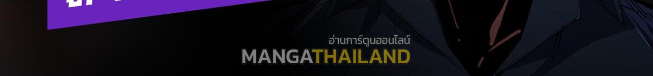 I Am God Killer ตอนที่ 62 แปลไทย รูปที่ 44