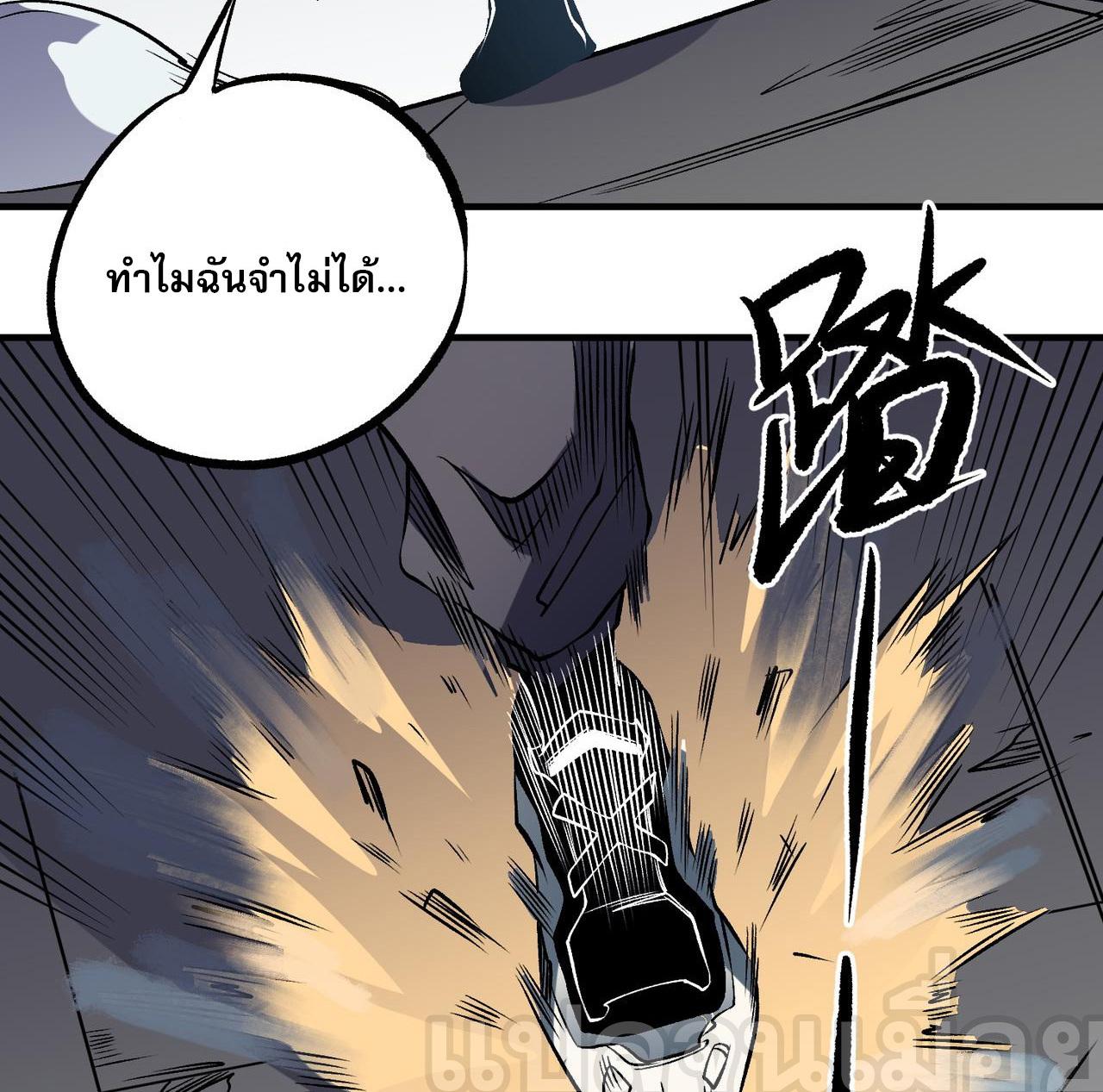 I Am God Killer ตอนที่ 75 แปลไทย รูปที่ 12