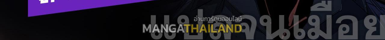 I Am God Killer ตอนที่ 75 แปลไทย รูปที่ 44