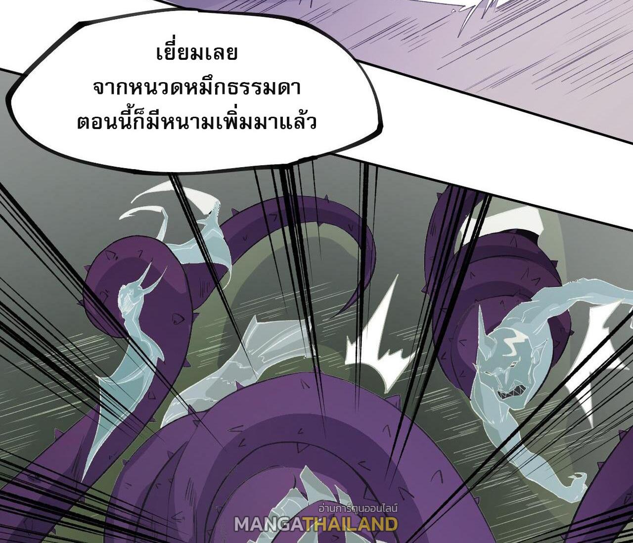 I Am God Killer ตอนที่ 92 แปลไทยแปลไทย รูปที่ 12