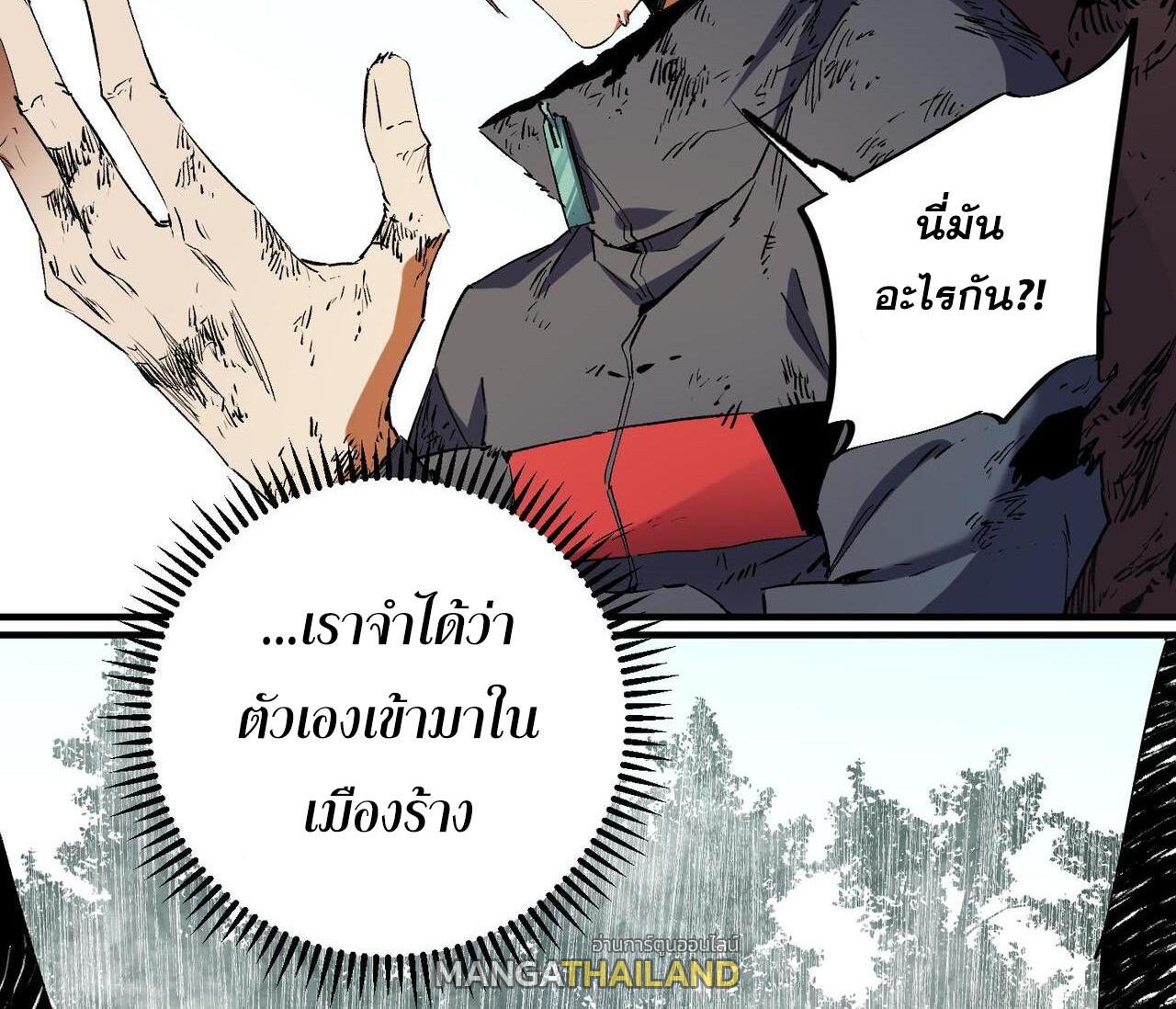 I Am God Killer ตอนที่ 94 แปลไทยแปลไทย รูปที่ 20