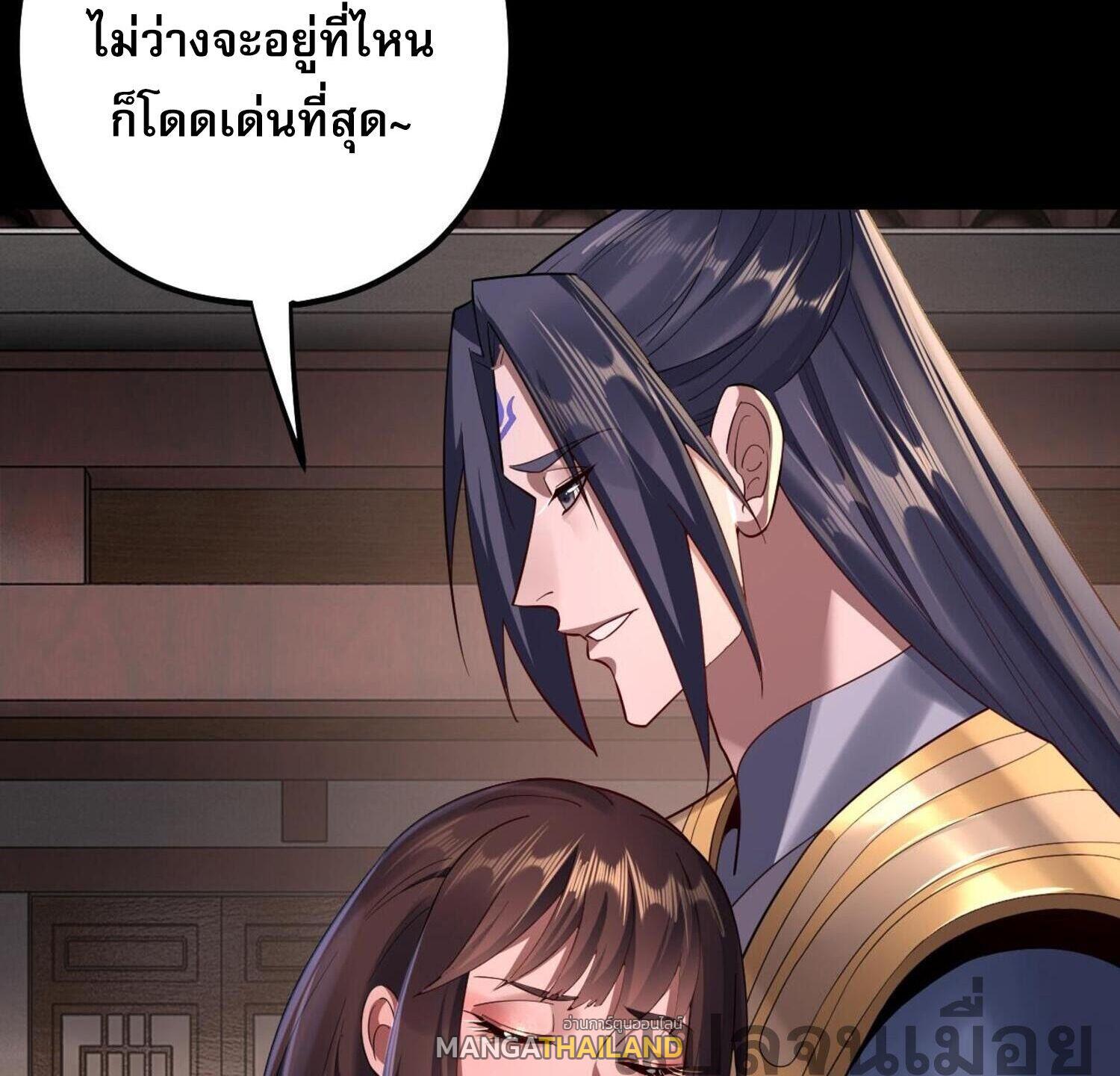 I Am the Fated Villain ตอนที่ 143 แปลไทยแปลไทย รูปที่ 4