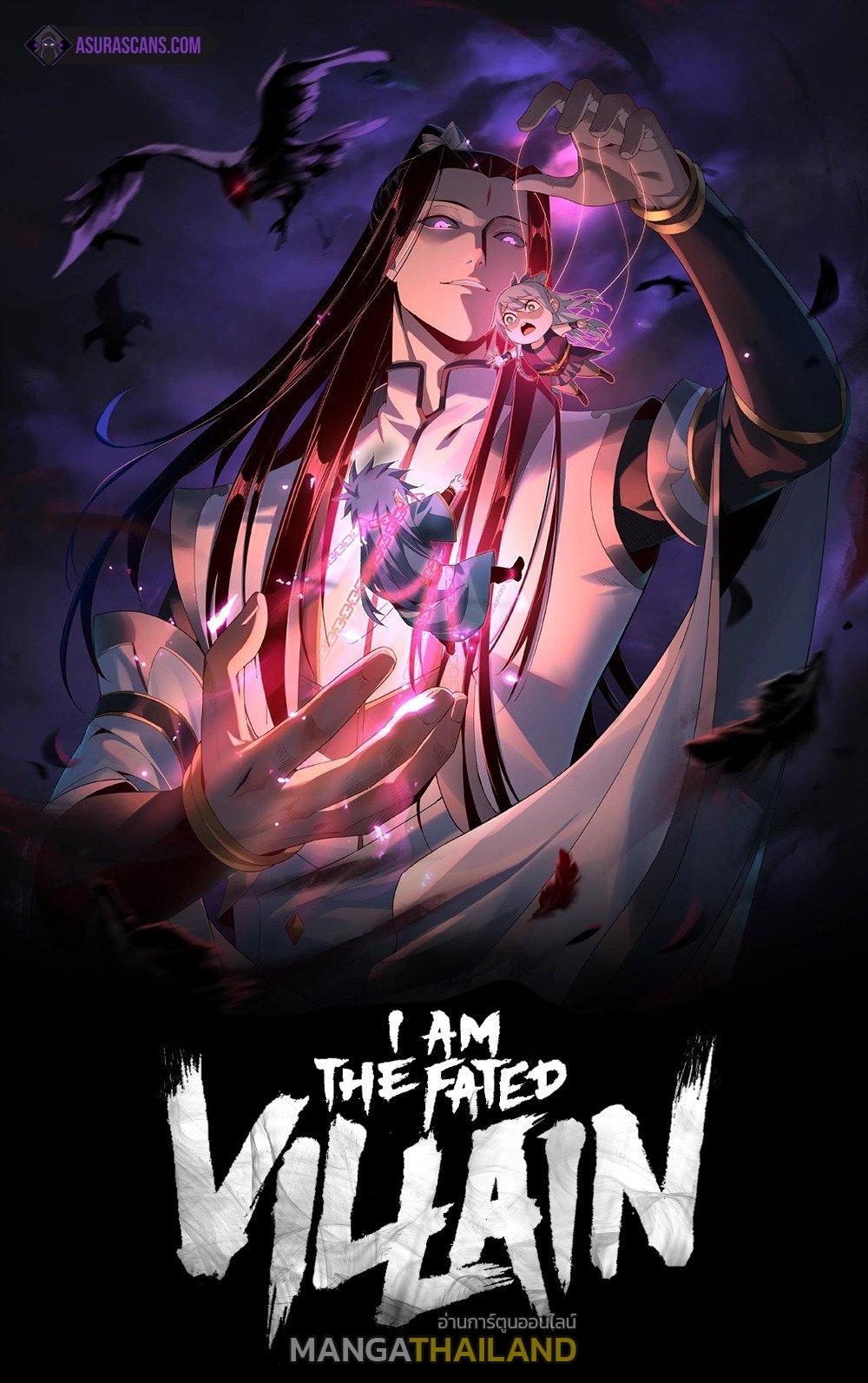 I Am the Fated Villain ตอนที่ 32 แปลไทย รูปที่ 6