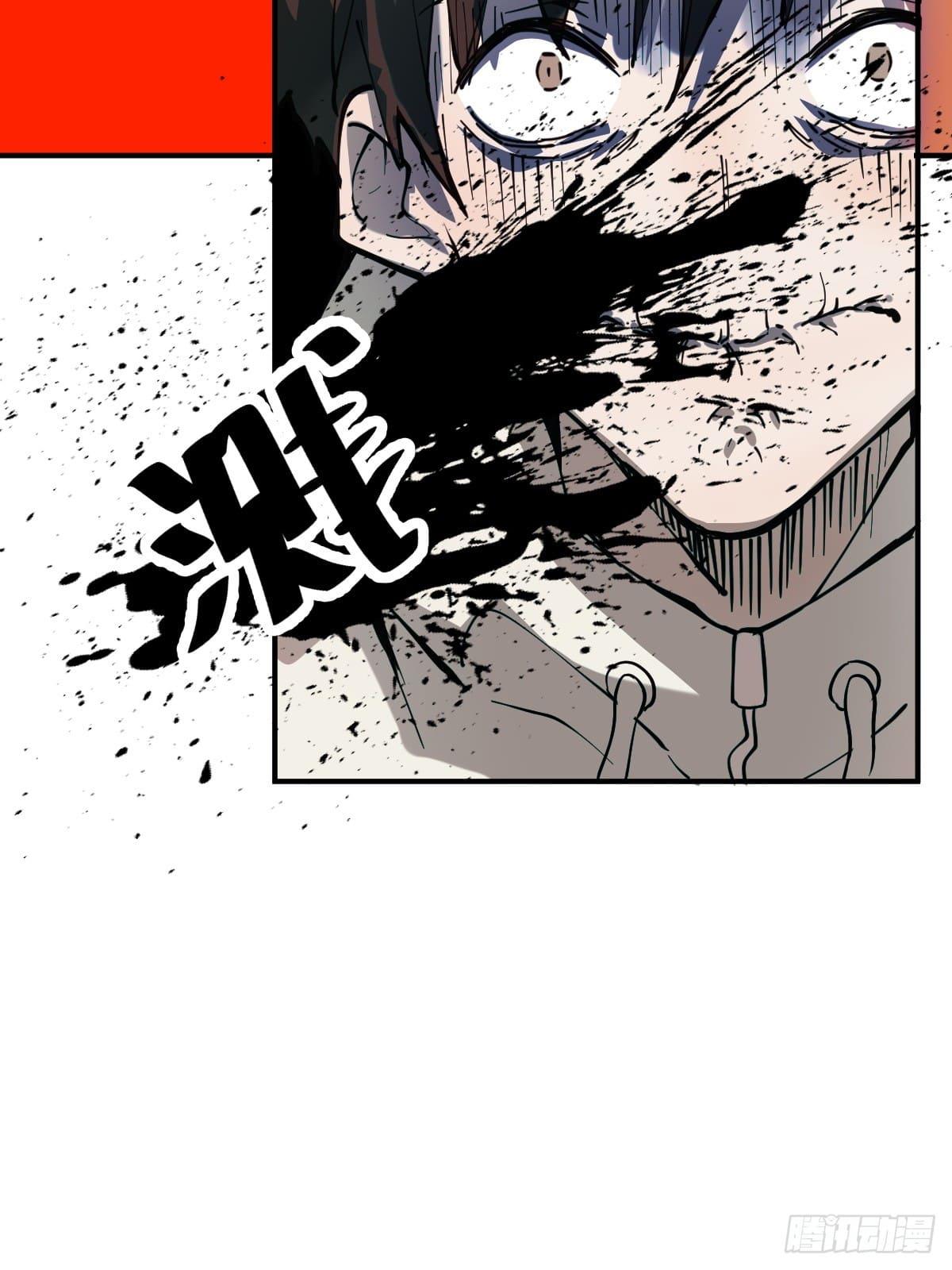 I Am The Last Boss ตอนที่ 2 แปลไทย รูปที่ 51