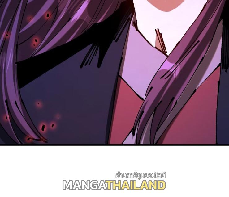 I Became a Big-Shot on the Heavenly Leaderboard ตอนที่ 49 แปลไทยแปลไทย รูปที่ 57