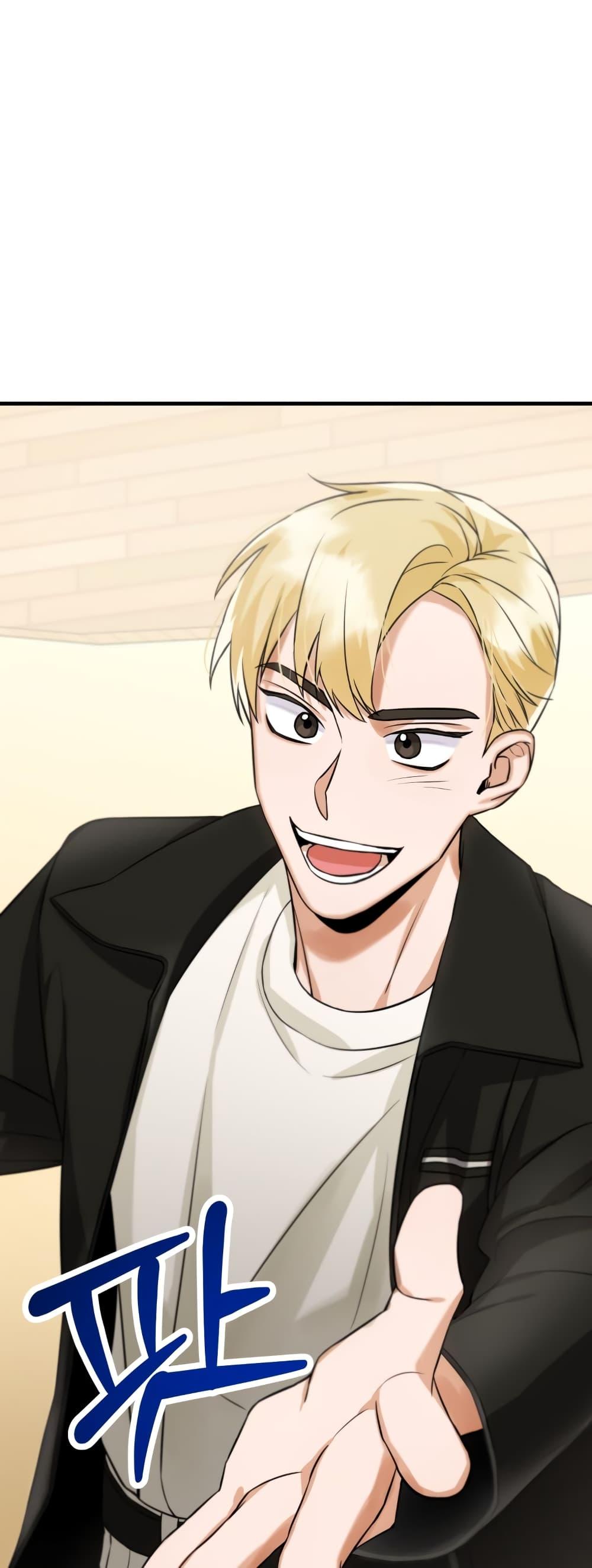 I Became a Top Actor Just by Reading Books ตอนที่ 5 แปลไทย รูปที่ 38