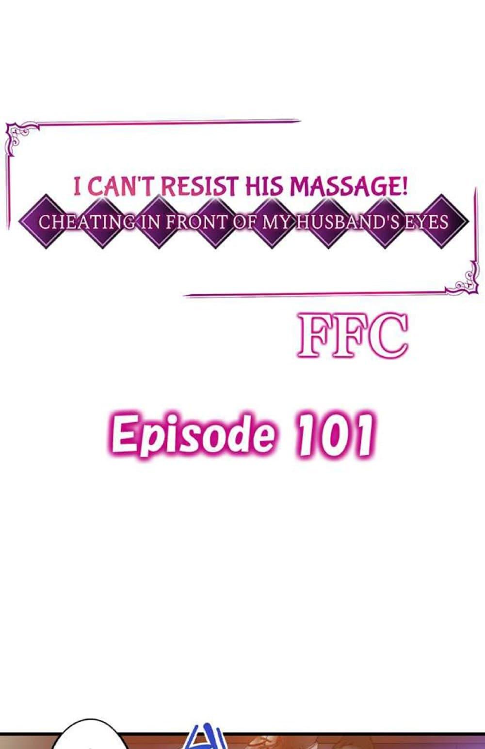 I Can't Resist His Massage! Cheating in Front of My Husband's Eyes ตอนที่ 101 แปลไทย รูปที่ 2