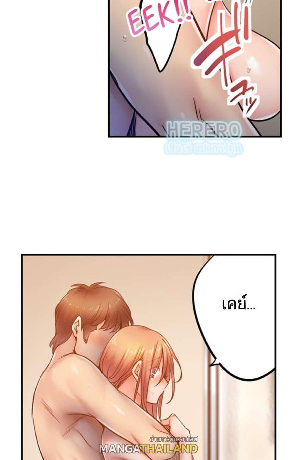 I Can't Resist His Massage! Cheating in Front of My Husband's Eyes ตอนที่ 101 แปลไทย รูปที่ 31