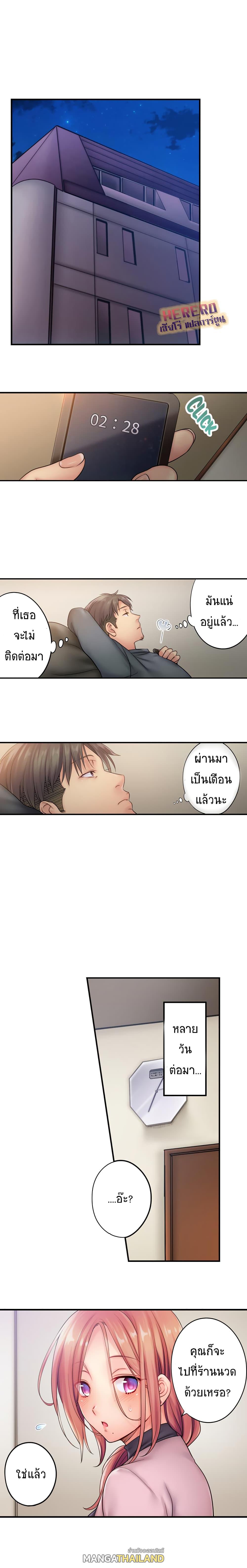 I Can’t Resist His Massage! Cheating in Front of My Husband’s Eyes ตอนที่ 19 แปลไทย รูปที่ 6