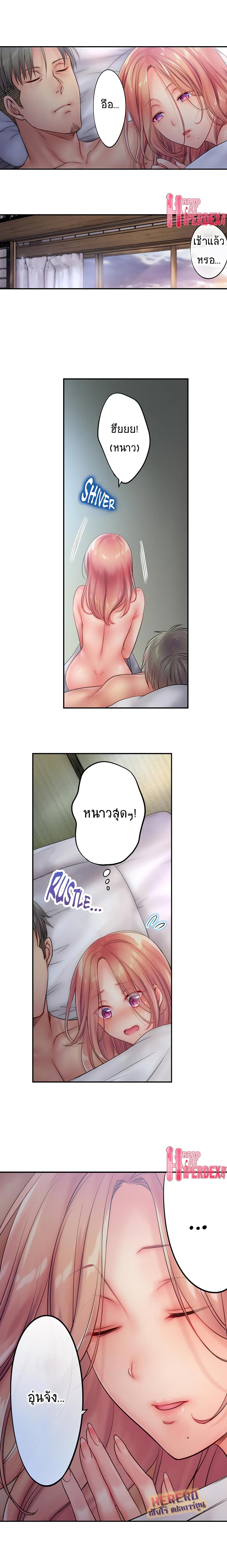 I Can’t Resist His Massage! Cheating in Front of My Husband’s Eyes ตอนที่ 36 แปลไทย รูปที่ 4
