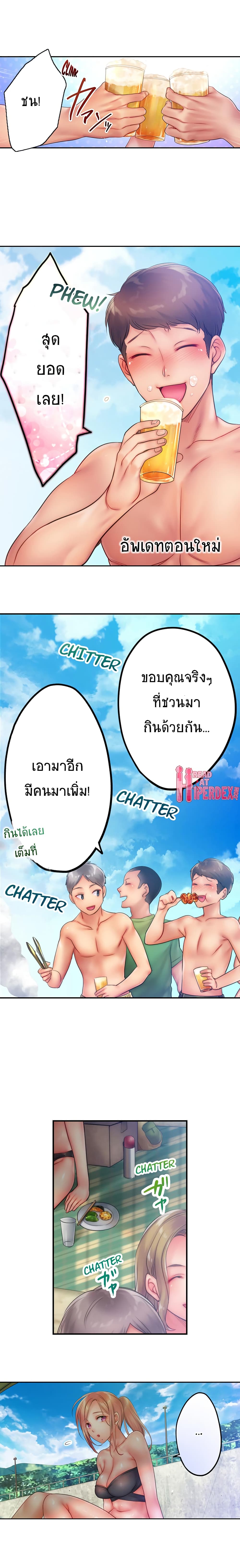 I Can’t Resist His Massage! Cheating in Front of My Husband’s Eyes ตอนที่ 38 แปลไทย รูปที่ 4