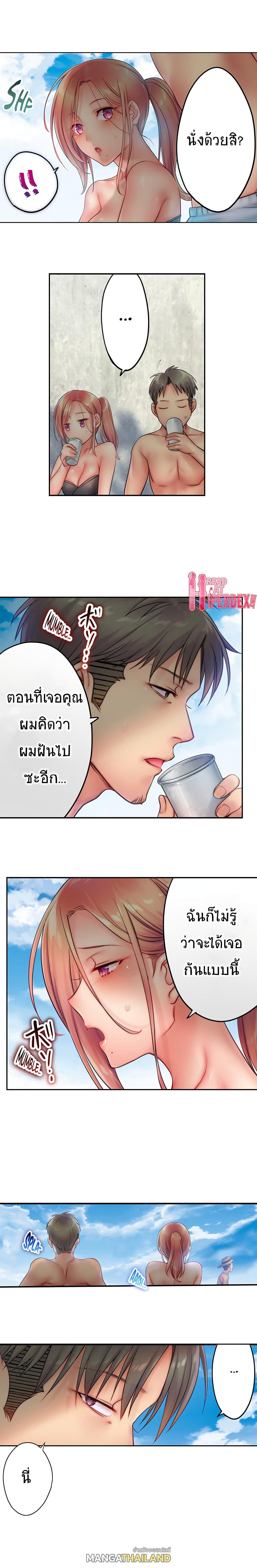 I Can’t Resist His Massage! Cheating in Front of My Husband’s Eyes ตอนที่ 38 แปลไทย รูปที่ 5