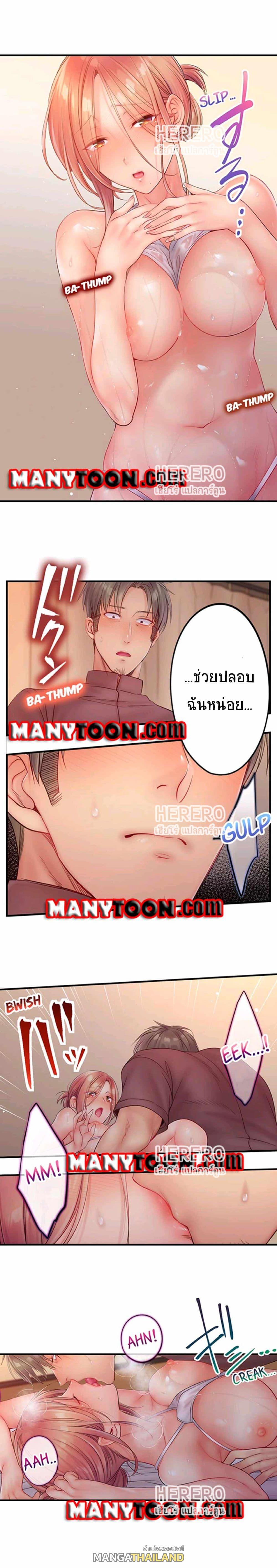 I Can’t Resist His Massage! Cheating in Front of My Husband’s Eyes ตอนที่ 59 แปลไทย รูปที่ 6