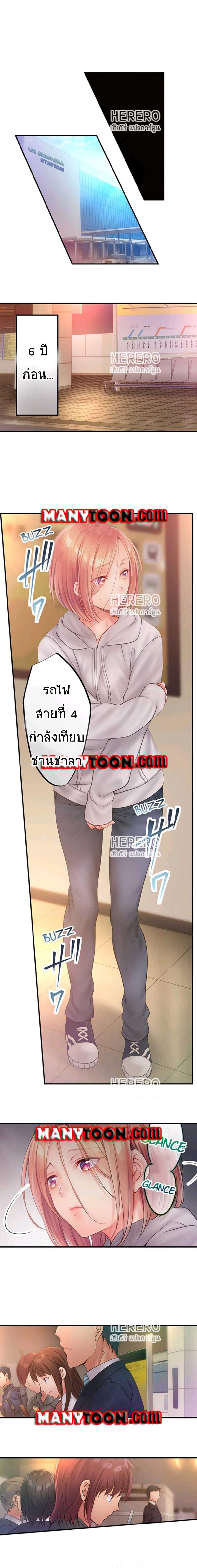 I Can’t Resist His Massage! Cheating in Front of My Husband’s Eyes ตอนที่ 64 แปลไทย รูปที่ 5