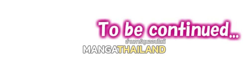 I Can’t Resist His Massage! Cheating in Front of My Husband’s Eyes ตอนที่ 72 แปลไทย รูปที่ 10