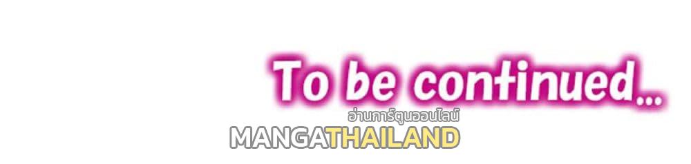 I Can’t Resist His Massage! Cheating in Front of My Husband’s Eyes ตอนที่ 77 แปลไทย รูปที่ 10