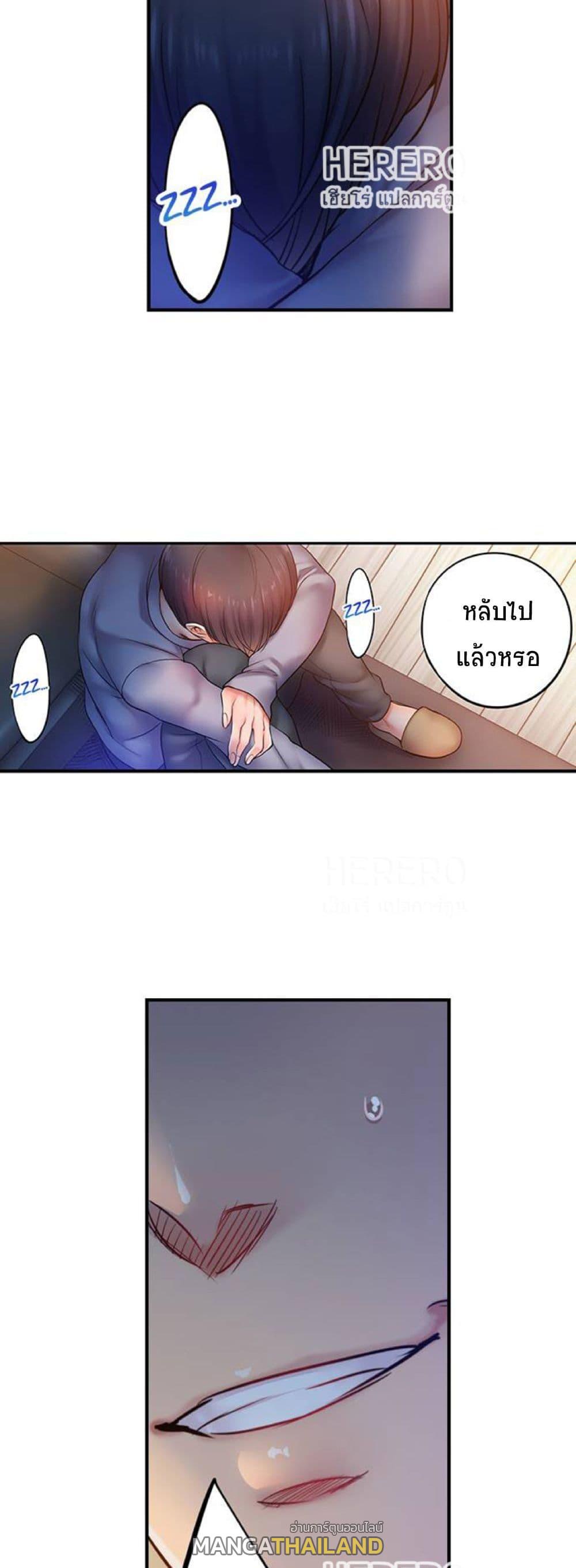 I Can’t Resist His Massage! Cheating in Front of My Husband’s Eyes ตอนที่ 92 แปลไทย รูปที่ 12