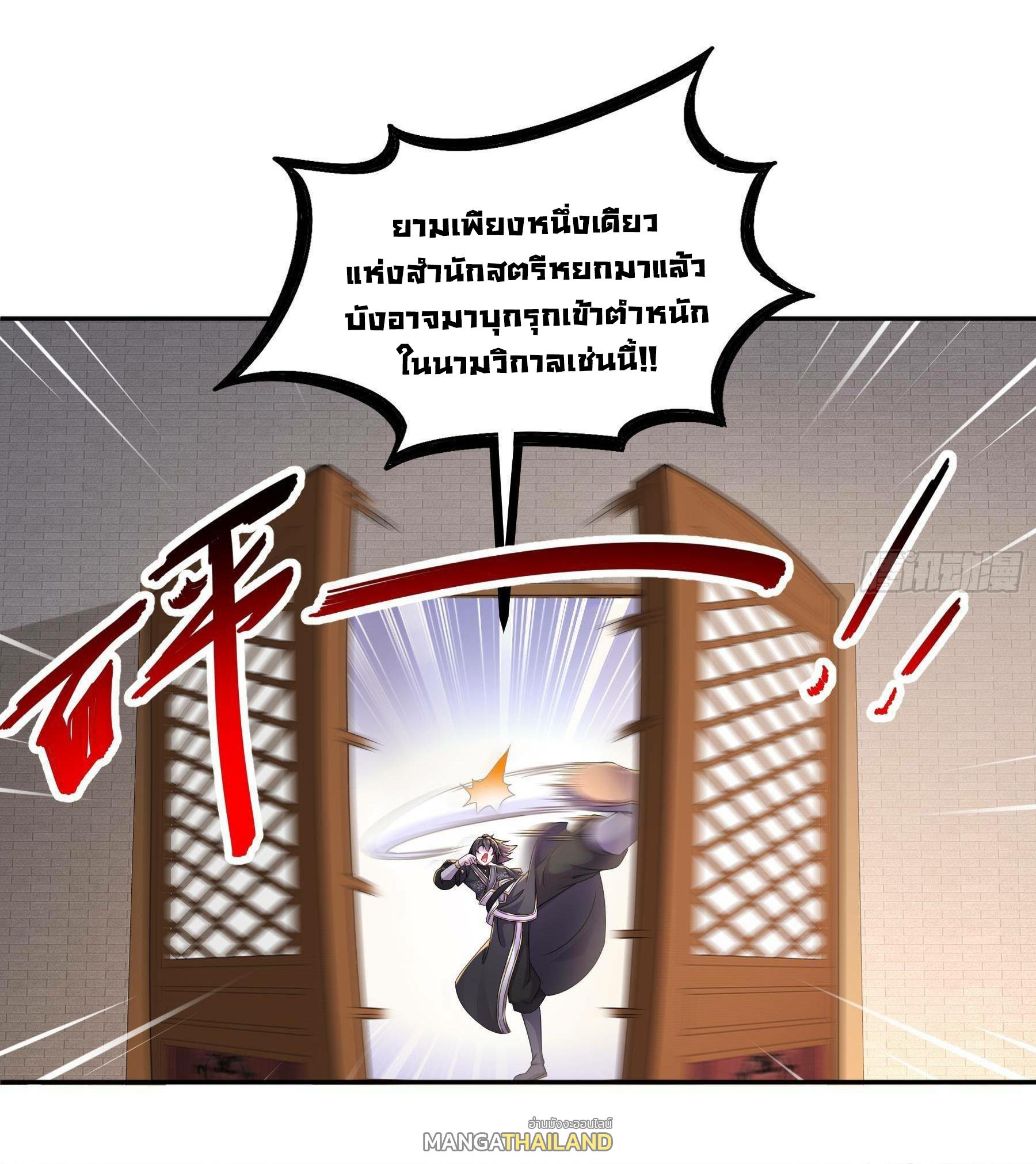 i-changed-my-life-by-signing-in-10-th-mangathailand