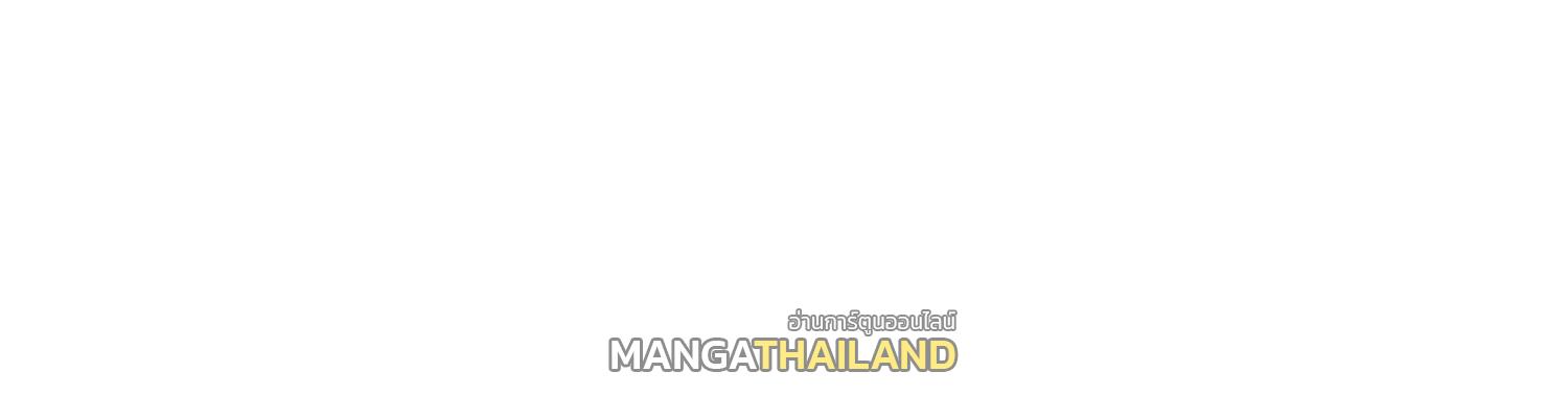 I Changed My Life by Signing In ตอนที่ 100 แปลไทย รูปที่ 17
