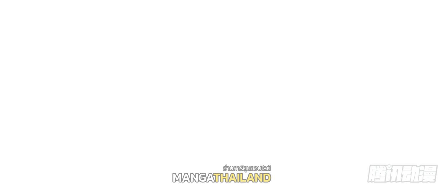 I Changed My Life by Signing In ตอนที่ 100 แปลไทย รูปที่ 40