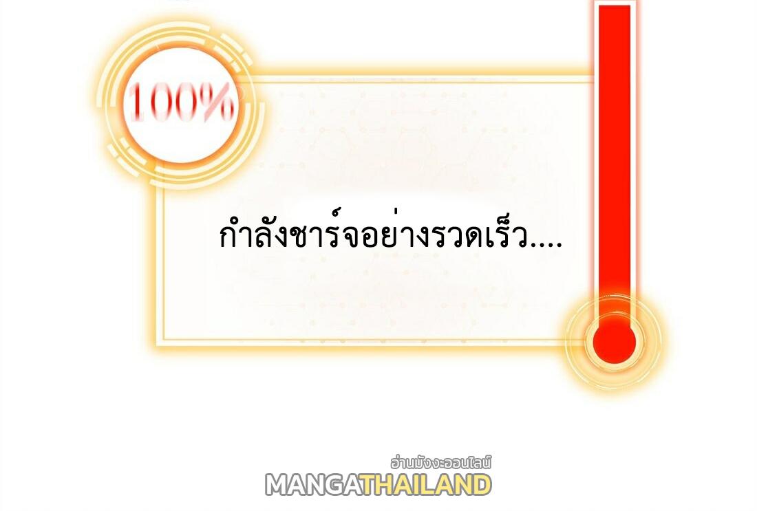 I Changed My Life by Signing In ตอนที่ 18 แปลไทย รูปที่ 28