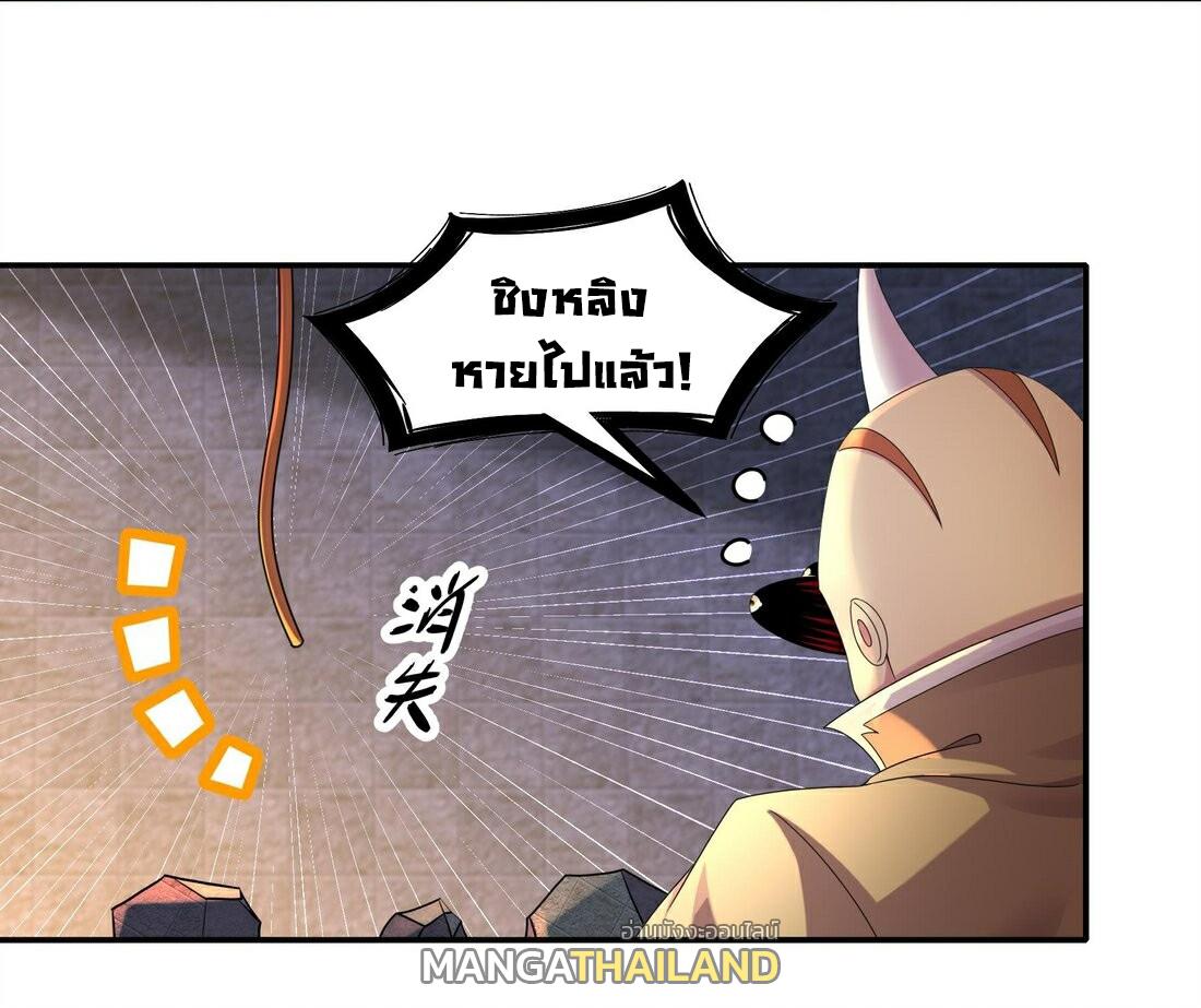 I Changed My Life by Signing In ตอนที่ 20 แปลไทย รูปที่ 20