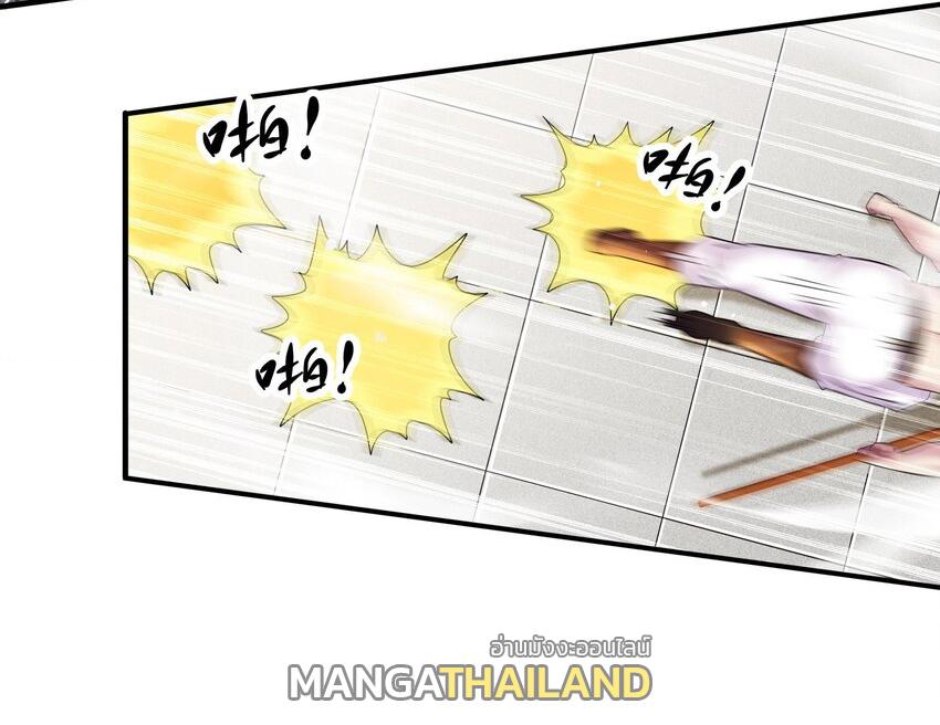 I Changed My Life by Signing In ตอนที่ 35 แปลไทย รูปที่ 5