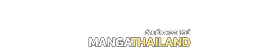 I Changed My Life by Signing In ตอนที่ 56 แปลไทย รูปที่ 14
