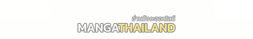 I Changed My Life by Signing In ตอนที่ 64 แปลไทย รูปที่ 14