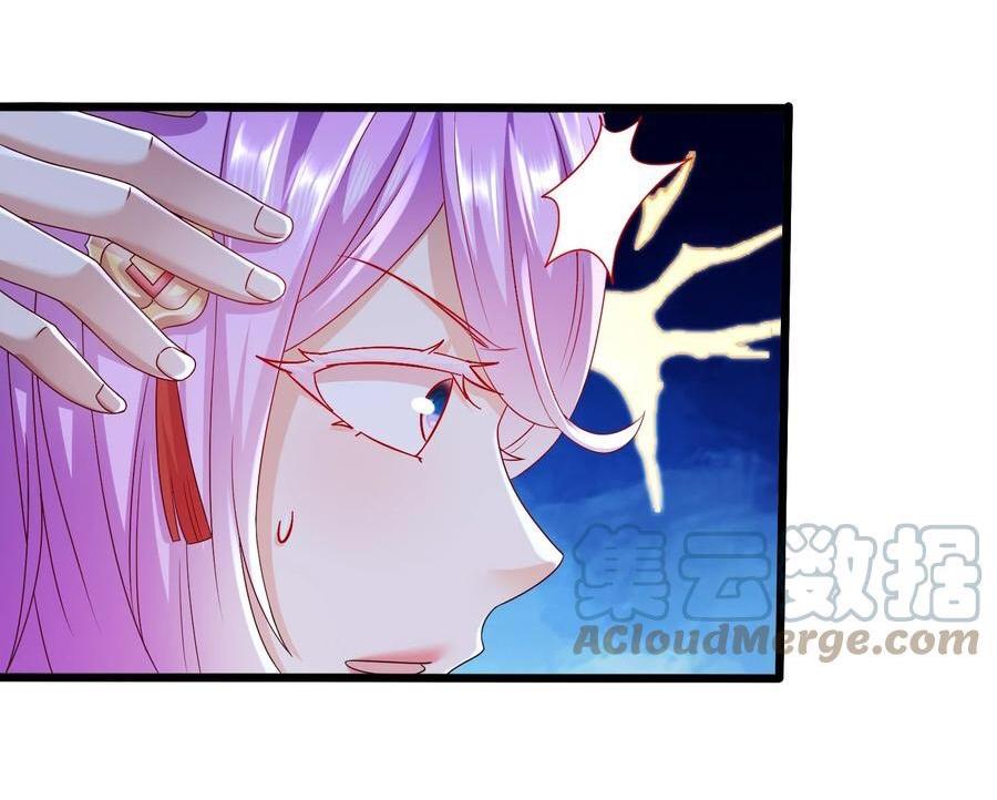 I Changed My Life by Signing In ตอนที่ 80 แปลไทย รูปที่ 26