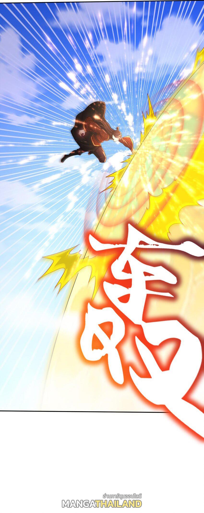 I Changed My Life by Signing In ตอนที่ 81 แปลไทย รูปที่ 13