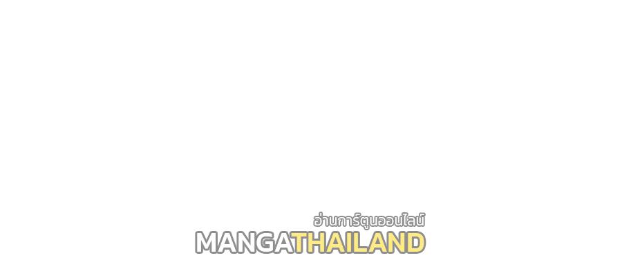 I Changed My Life by Signing In ตอนที่ 83 แปลไทย รูปที่ 27