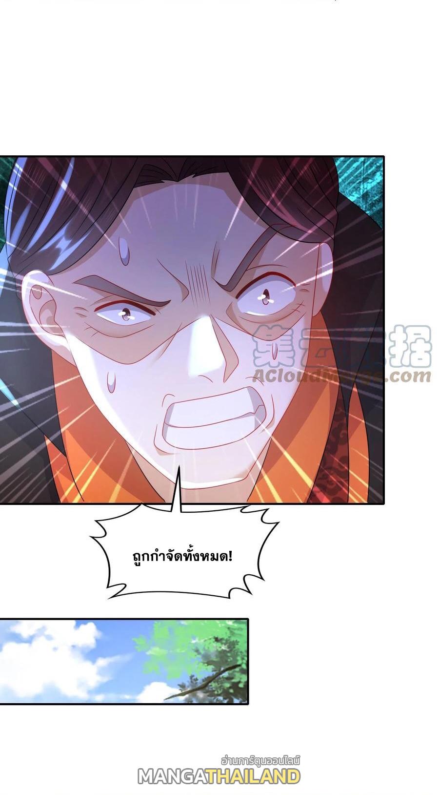 I Changed My Life by Signing In ตอนที่ 83 แปลไทย รูปที่ 29