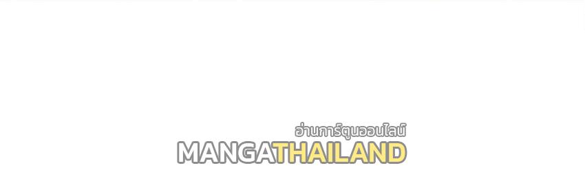 I Changed My Life by Signing In ตอนที่ 84 แปลไทย รูปที่ 13