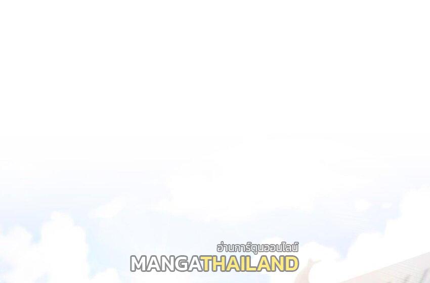 I Changed My Life by Signing In ตอนที่ 85 แปลไทย รูปที่ 15
