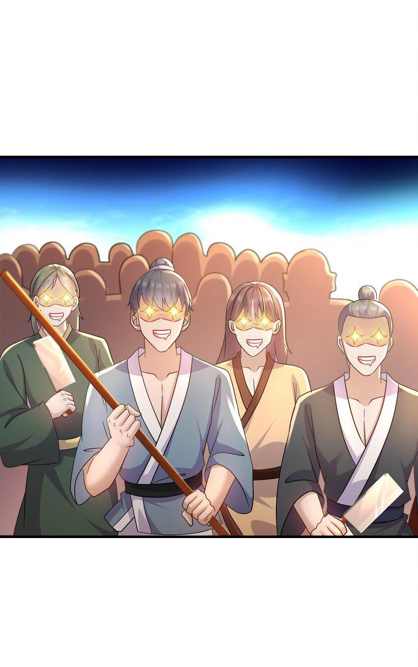 I Changed My Life by Signing In ตอนที่ 86 แปลไทย รูปที่ 25