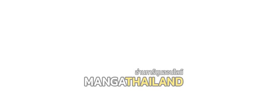 I Changed My Life by Signing In ตอนที่ 87 แปลไทย รูปที่ 1