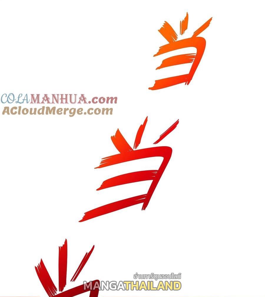 I Changed My Life by Signing In ตอนที่ 88 แปลไทย รูปที่ 31